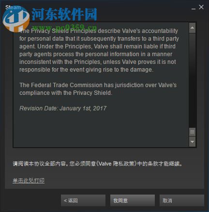 SteamVR 性能测试工具 