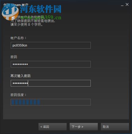 SteamVR 性能测试工具 