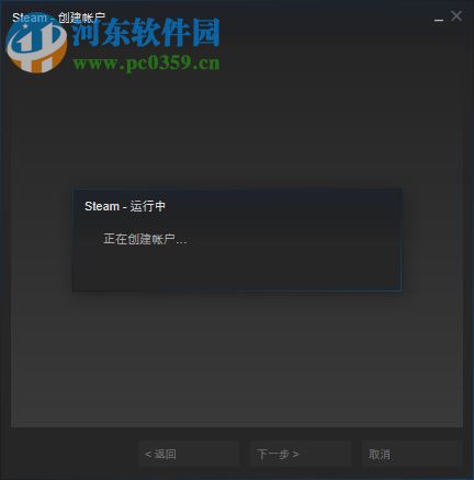 SteamVR 性能测试工具 