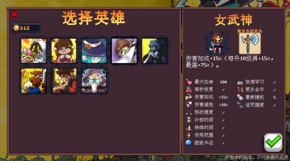 我的异世界日记幸存者安装最新版 v1.0.72