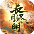 长月烬明录手游免费版 v1.2.4