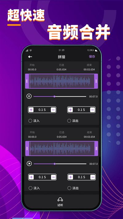 酷剪辑app安卓版 v1.01