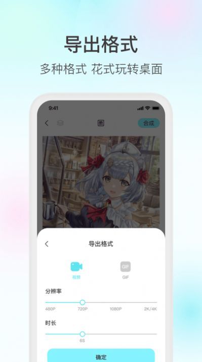 魔兔壁纸app手机版 v1.0.30