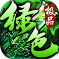 狂斩火龙手游免费版 v4.1.8