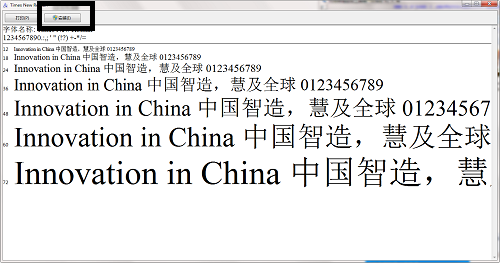 timesnewroman字体v1.1.0