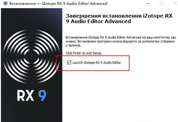 iZotope RX9v9.1.1