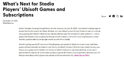 育碧公布Stadia玩家游戏迁移方案 免费送对应PC版本