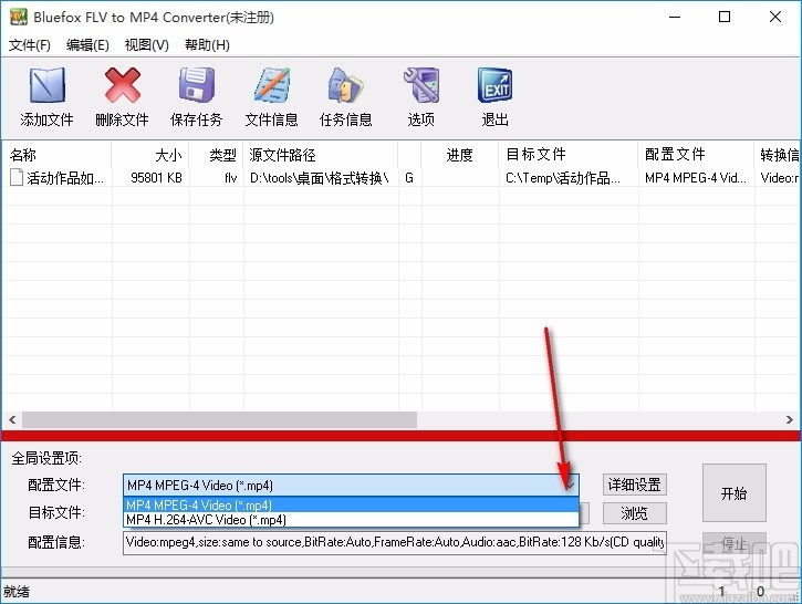 Bluefox FLV to MP4 Converter v3.01.13 免费版