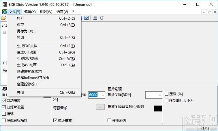 Alternate Exe Slide(幻灯片制作软件) v1.940 免费版