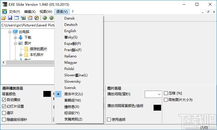 Alternate Exe Slide(幻灯片制作软件) v1.940 免费版