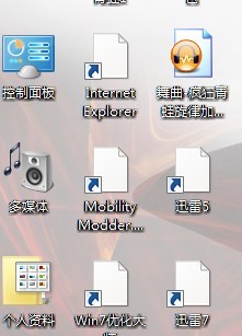 Icon Cache Cleaner 缓存清理工具 v1.0