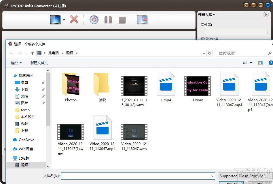 ImTOO XviD Converter v7.82 免费版