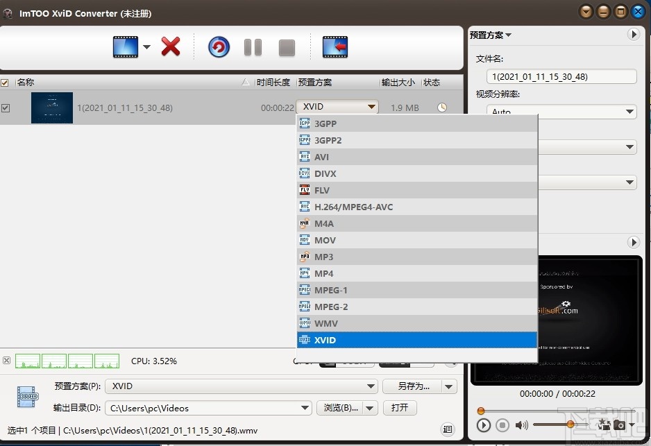 ImTOO XviD Converter v7.82 免费版