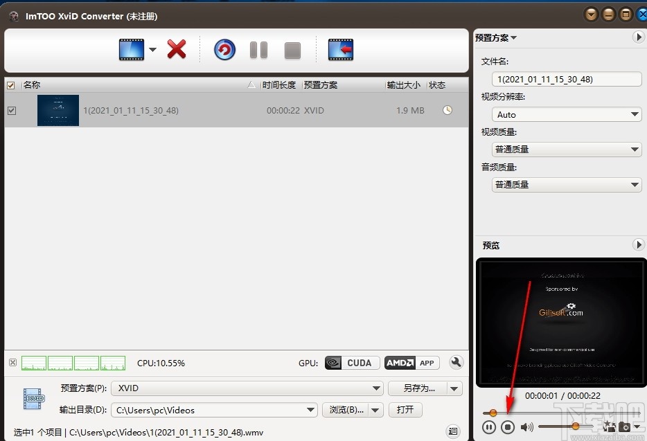 ImTOO XviD Converter v7.82 免费版