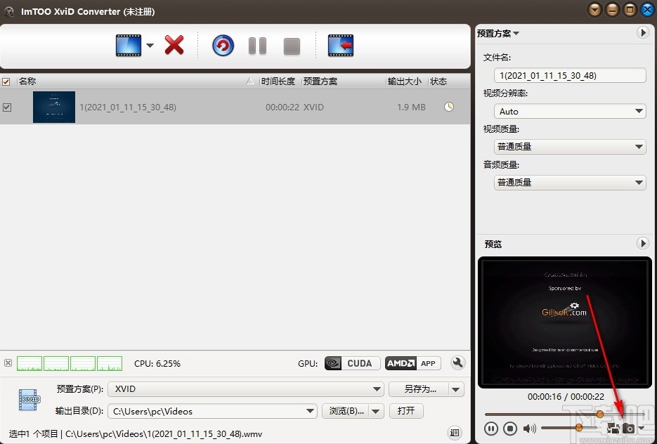 ImTOO XviD Converter v7.82 免费版