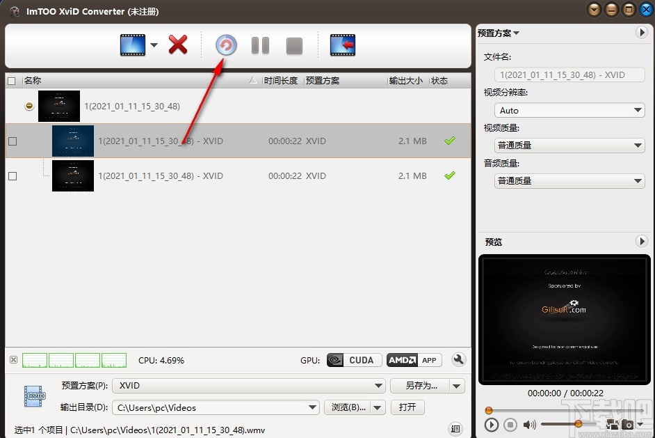 ImTOO XviD Converter v7.82 免费版