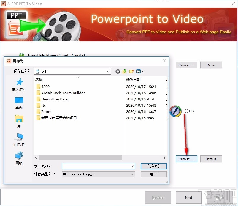 A-PDF PPT to Video(PPT转转换器视频) v1.6.0.1 最新版