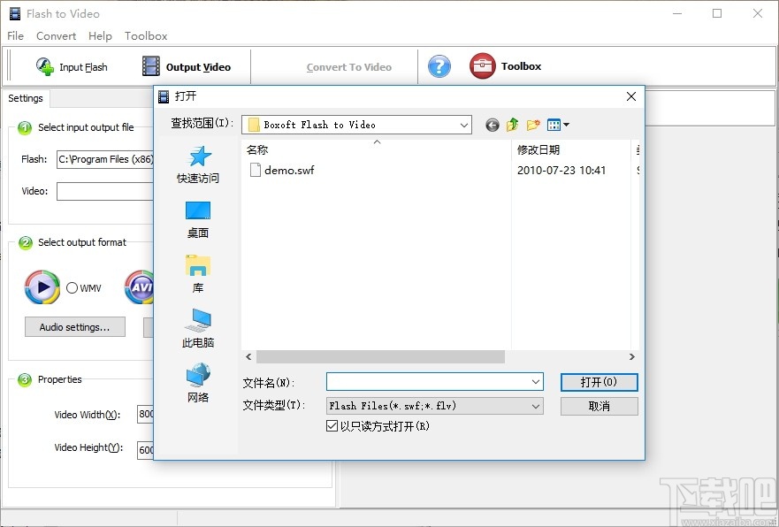 Boxoft Flash to Video(Flash视频转换工具) v1.6 免费版