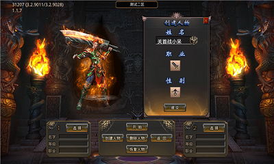 神羽超变三国大陆手游免费版 v3.1.32