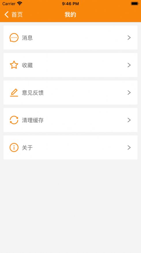 鄂中游记旅游app安卓版 v1.00