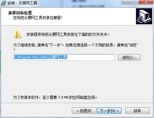 云展网PDF合并工具v5.2.0