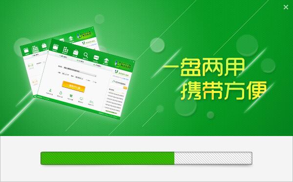 U启动v7.0.22.1020