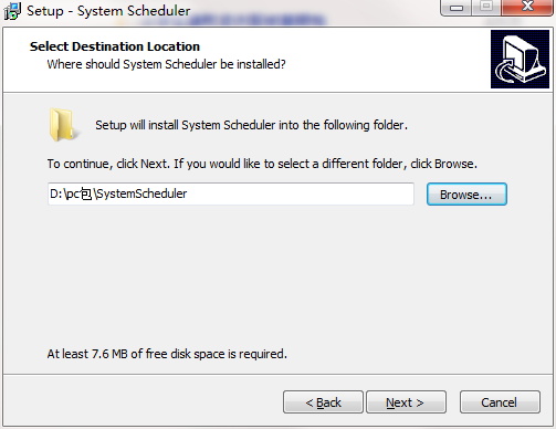 System SchedulerV5.15