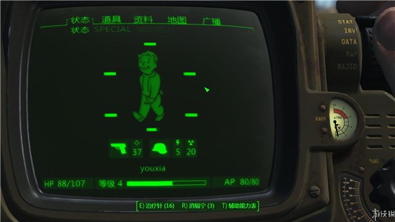 辐射4 Fallout 4 中文版