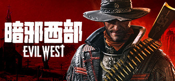 暗邪西部 Evil West 中文版1