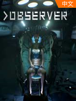 观察者 Observer 中文版