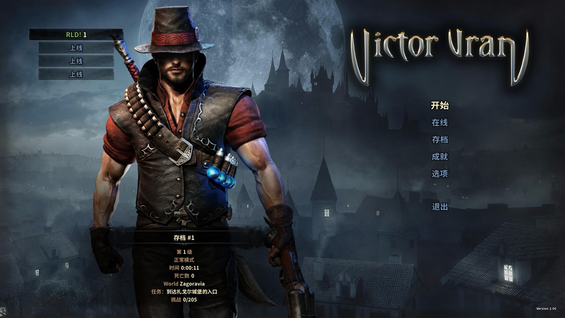 维克多弗兰 Victor Vran 中文版