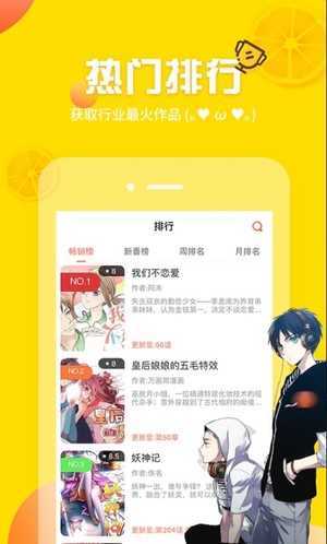 土豪漫画无限金币版2