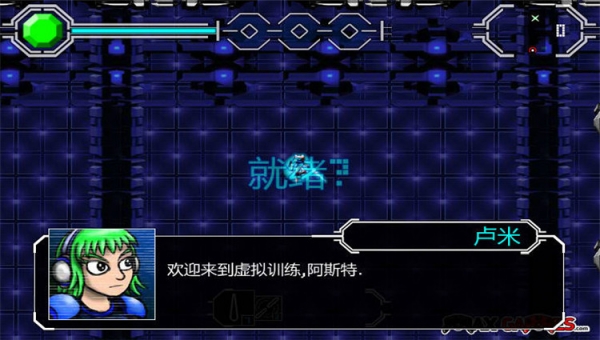 异能 XENOS 中文版2