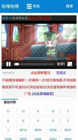 哈哩哈哩hilihili免费版2