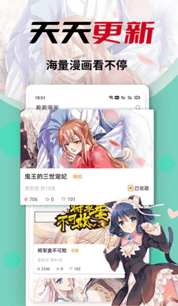 秀秀漫画免费版app1