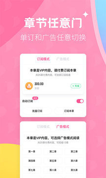 布咕阅读海外版app0