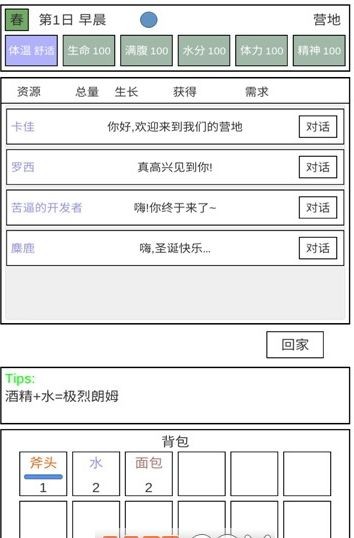 魔塔冒险者破解版无限资源0