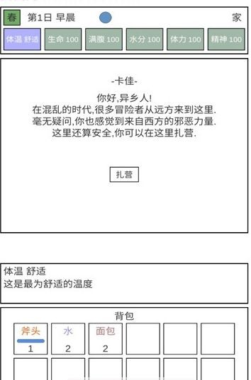 魔塔冒险者破解版无限资源2