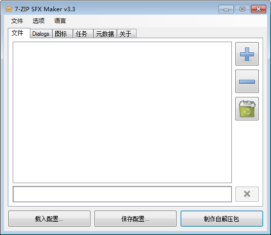 7ZIP SFX Makerv3.31