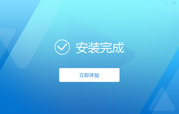 迅捷视频转换器v3.2.0.0