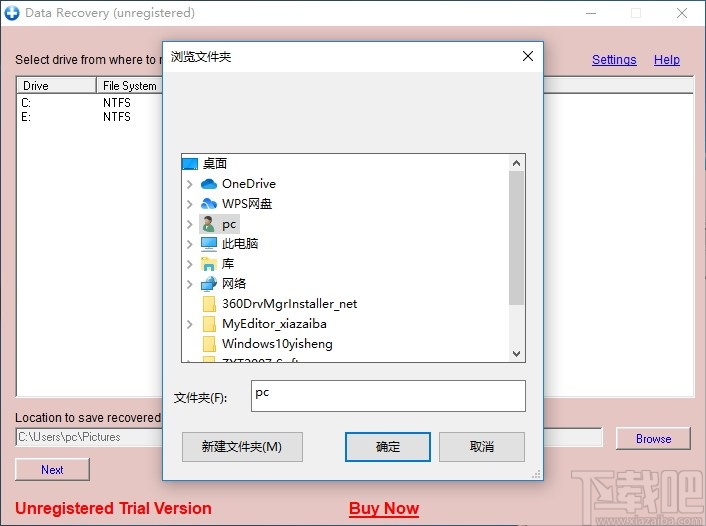 Asoftech Data Recovery v1.19 免费版