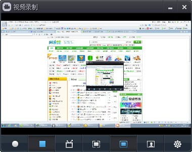 XCapture v1.0.0.1绿色版