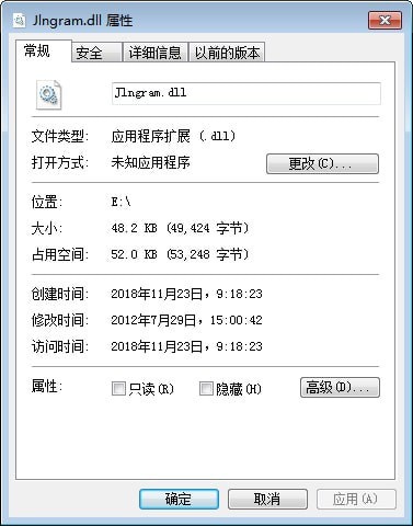 Jlngram.dll 修复工具