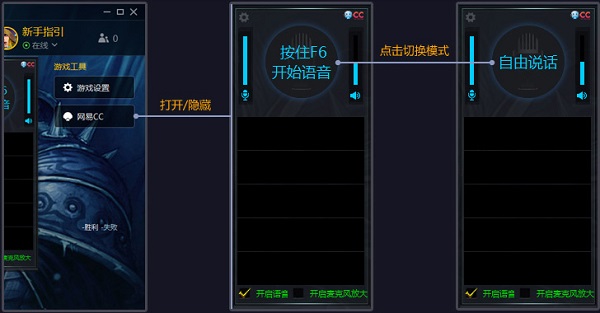 魔兽争霸免费对战平台 v2.4.80 精简版