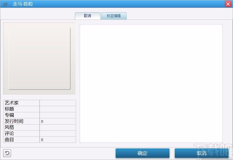 Anvsoft Any Audio Converter v6.3.9 免费版