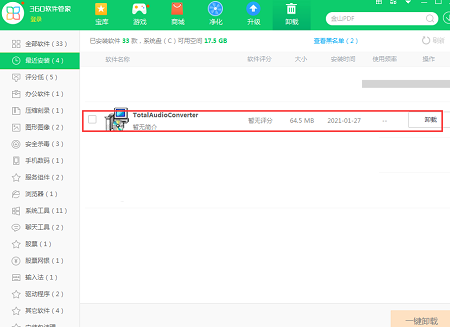 CoolUtils Total Audio Converter 免费版 v5.3.0 