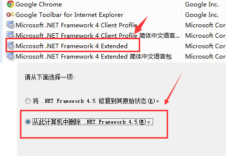 网易木木模拟器下载 v2.7.9 免费版