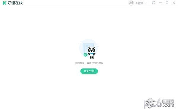 好课在线 v8.4.4 免费版