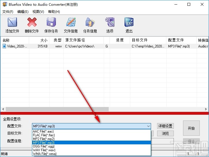 Bluefox Video to Audio Converter v3.02 免费版