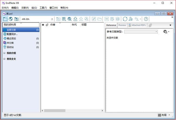 EndNotex9v17.4.0.88180